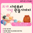 라미공방