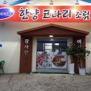 153코다리네 티스토리