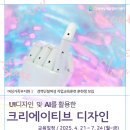 서울디자인개발센터 이미지
