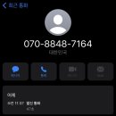 카페포춘