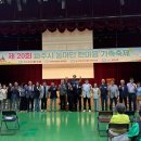 한국농아인 경기도협회 파주시지회 이미지