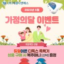 디톡스족욕힐링카페 이미지