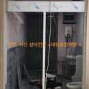 태원개발 이미지