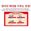 윤선생영어교실 이미지