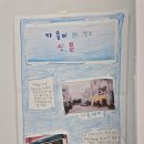 주정차-39 | 지중해마을 맛집&#34;우리위치샌드위치&#34;뚱랩 포케 깜놀 후기