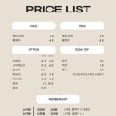 네일하이 이미지