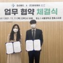 주식회사 메드타운 이미지