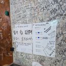 오늘은 면발 땡기는 날 | 안국역 삼청동 라면 맛집 경춘자의라면땡기는날 평일 웨이팅
