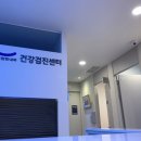 아주편한내과의원 이미지