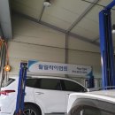 하늘카세차장 이미지