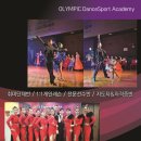 블랙플 댄스스포츠 이미지