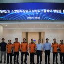 삼성산업안전(주) 이미지