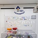 [신중년더채움학습관] 종이로 만드는 자이언트 플라워 | 종이의 무한 변신 &#39;자이언트 플라워&#39; 강좌를 소개합니다