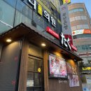 타쿠퓨전포차