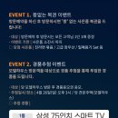 GS25시흥뉴타운 | 아파트 구경 왔다가 라면까지!!! 당했습니다" 시흥 거모지구 대방 엘리움, 진라면 도매 25박스 긴급 납품!!