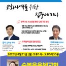 광명순복음교회