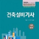영광건축설비 이미지