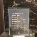 더메인즈호텔 이미지