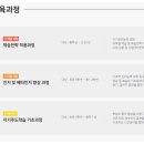 CLS자기주도학습학원 이미지