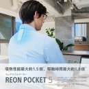 레온Reon 이미지