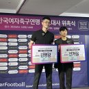 [IN PRESS] "같은 날, 여자 경기 먼저하고 남자 경기 하는 건 어떤가?"...여축 홍보대사 김영광이 던진 활성화 방안 이미지