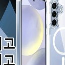 삼공세이프 이미지