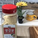 OK식자재마트 이미지