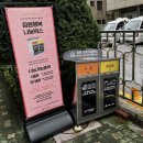 잠원동 주민센터 이미지