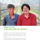 새한농장 이미지