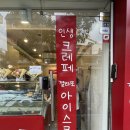인생크레페 이미지