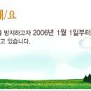 &lt;국토해양부&gt;아파트 실거래가격 조회 이미지