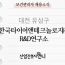(주)한국엔지니어링 이미지