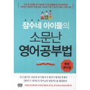 책이랑 영어랑 이미지