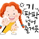 통일로 754번길 이미지