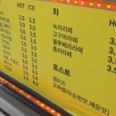 남항대교 밑 공중화장실 | 영도 토스트트럭 남항대교 밑 노상감성 가성비토스트