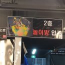 개봉백년갈비 이미지