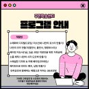 재능대와 함께하는 밝고 환한 나만의 셀프 뷰티 이미지