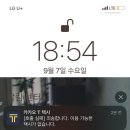 [Daily,일상] 9.5 ~ 9.11 (추석)(블챌)