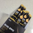 골드킹365 | 요즘 기력 떨어진 애둘아빠의 선택 💪 #마시는알부민 후기 – 마시는알부민골드킹365