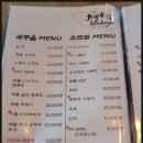 먹골역 이자카야 빅파이브(BIG 5) 포함 3곳 / 나의 작은 일탈 먹부림