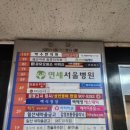 마두운동장