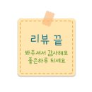 오피피스토어