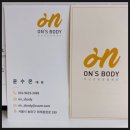 온스바디 | 문정역필라테스, 11년 경력 여성 전문 1:1 수업을 진행해온 곳?