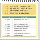 국제문화예술아카데미 이미지