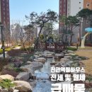 천안역필하우스1단지공인중개사사무소 이미지