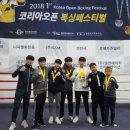 신순철 용인대 복싱클럽 이미지