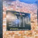 소사38소갈비살 이미지
