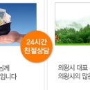 SC공인중개사사무소 네이버블로그