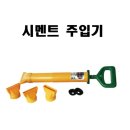 상진공업사 이미지