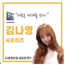 엑스포대로 이미지